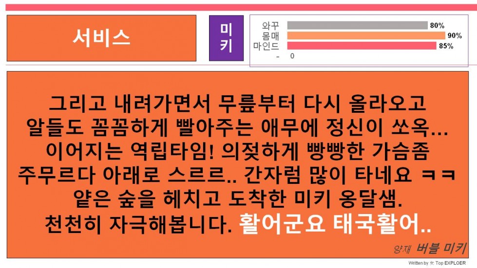 슬라이드7.JPG