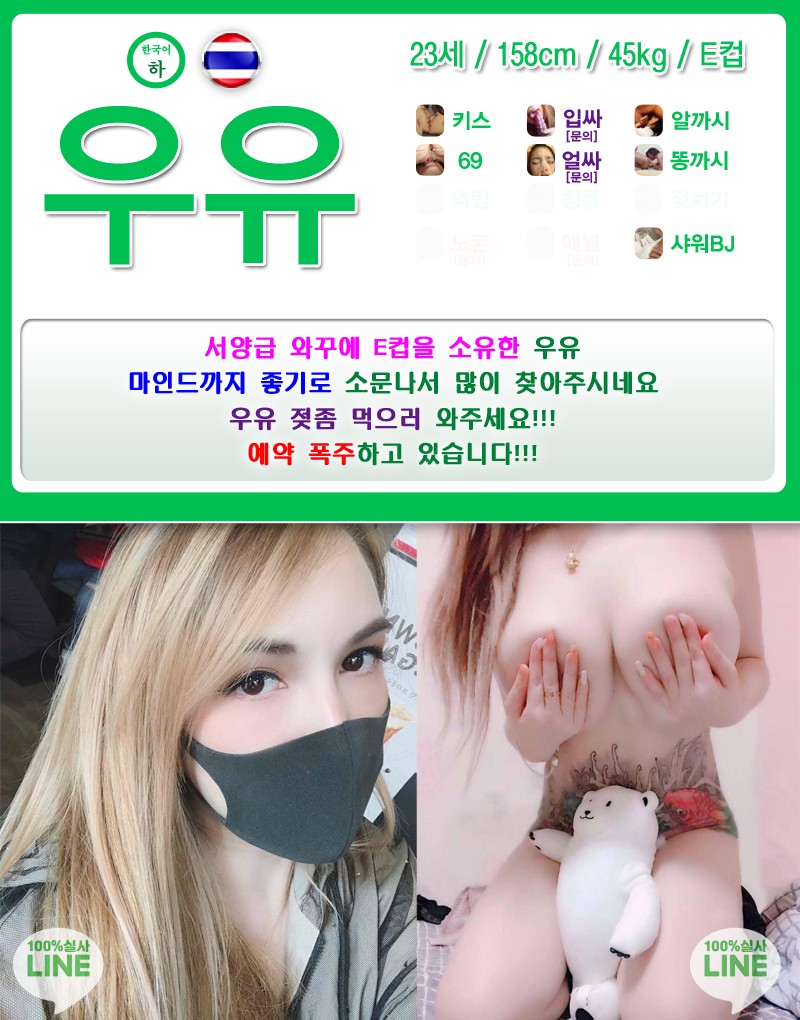라인-우유.jpg