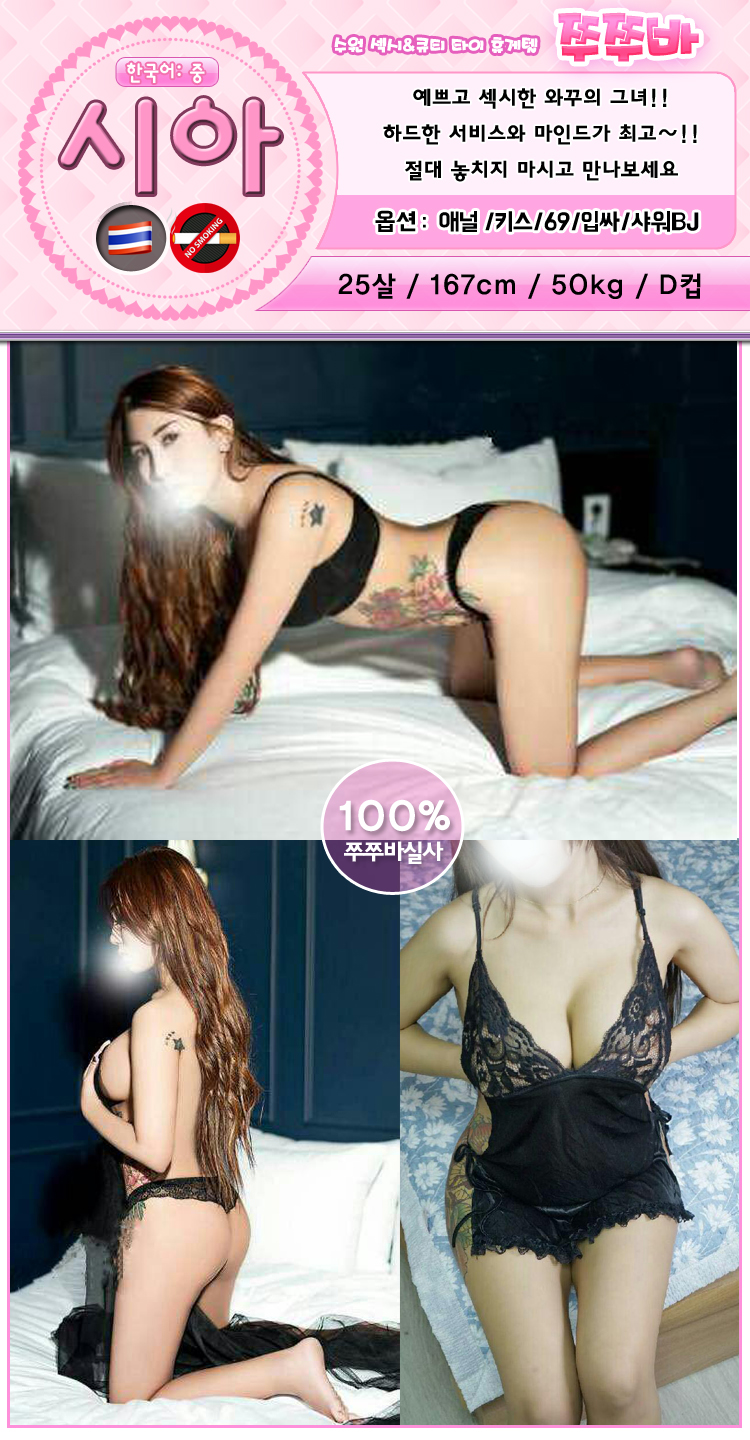 시아..jpg
