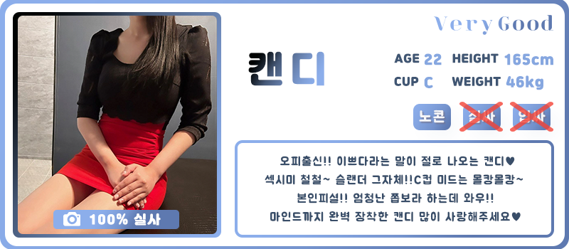 캔디3.png