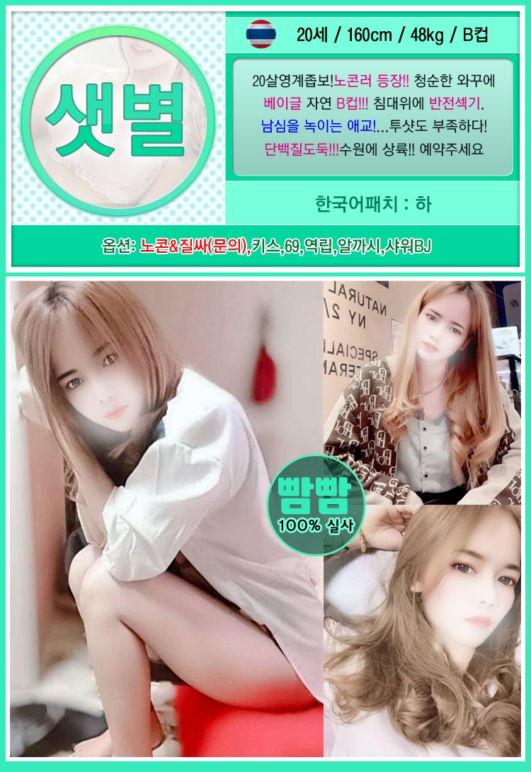 샛별.jpg