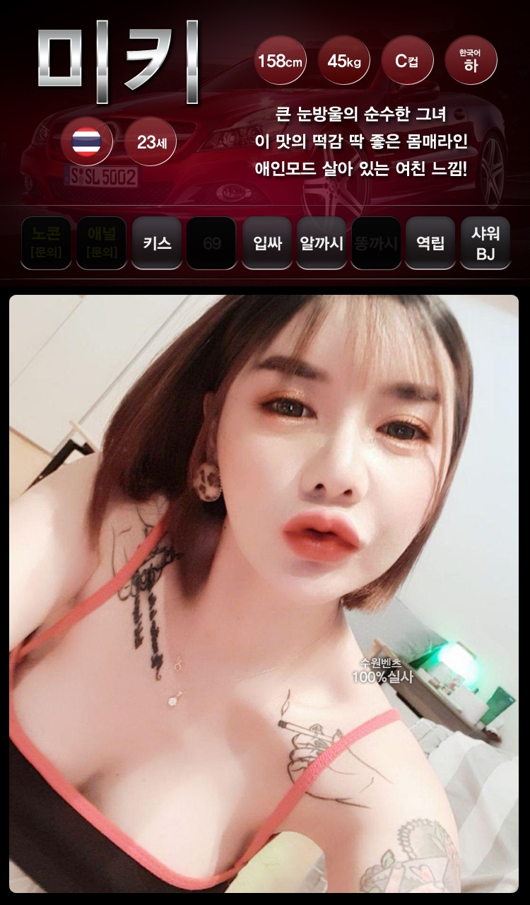 벤츠벤츠벤츠벤츠 미키미키미키미키.jpg