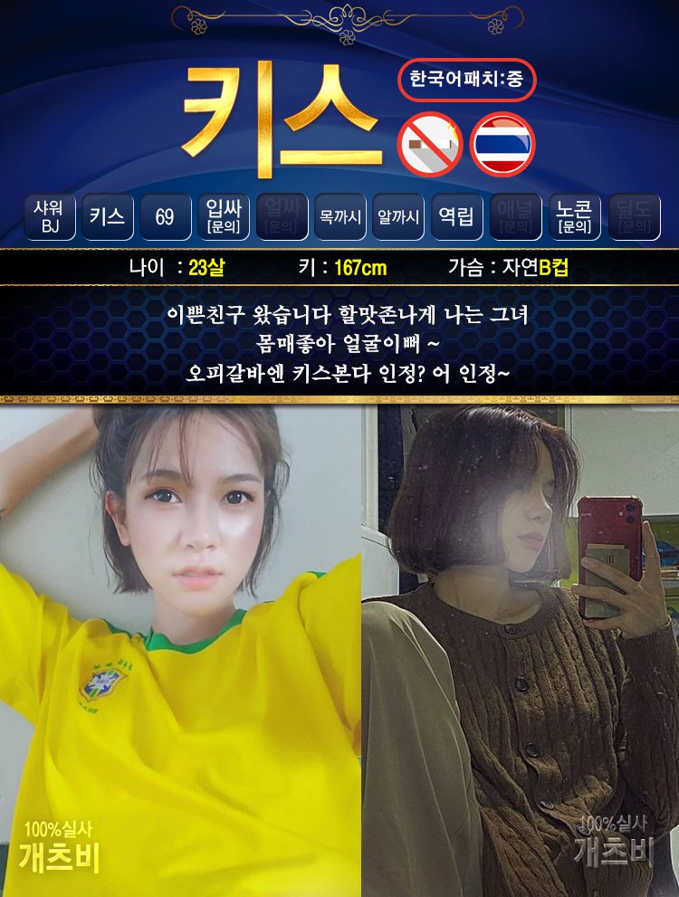 키스.개츠비p2.jpg
