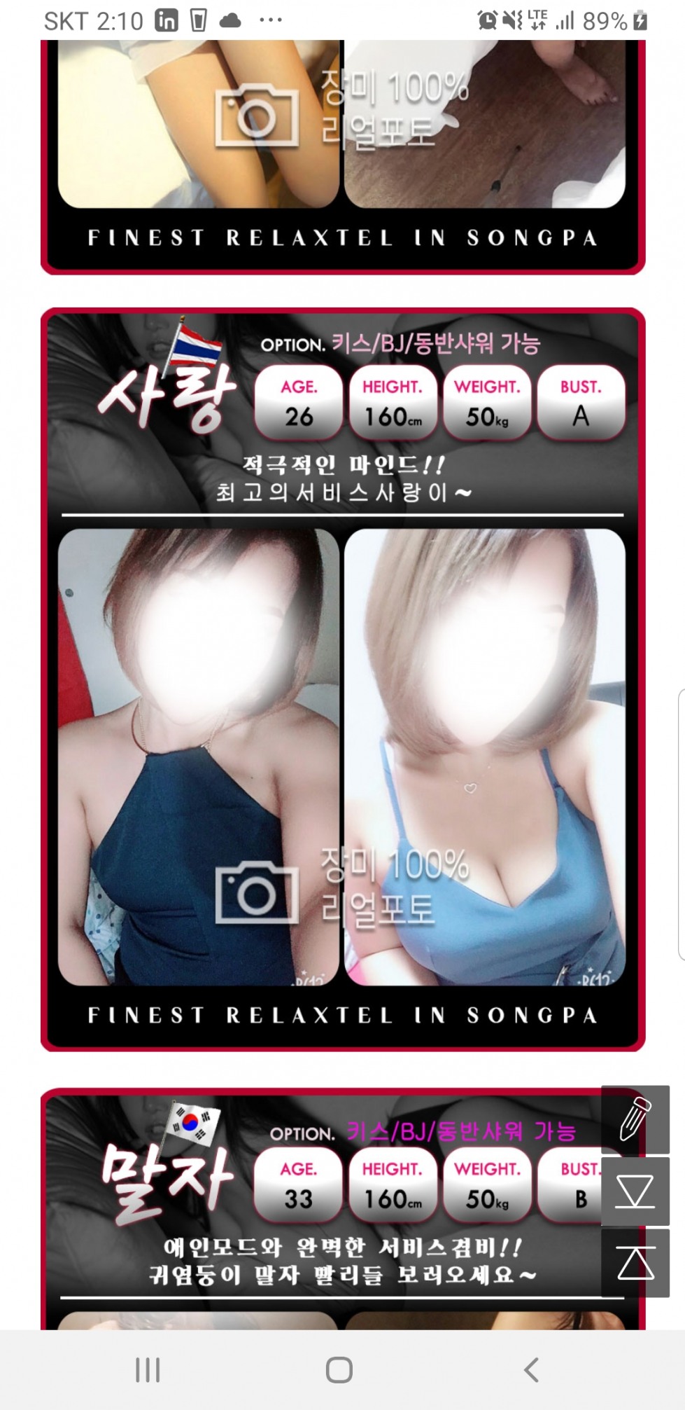 Screenshot_20191019-141031_Samsung Internet.jpg