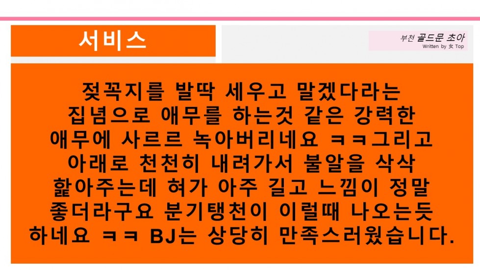 슬라이드7.JPG