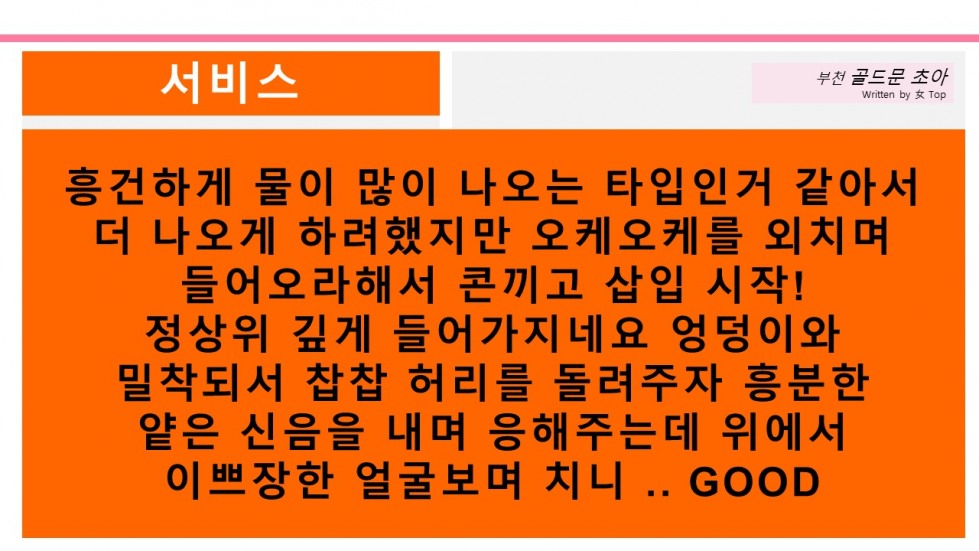 슬라이드9.JPG