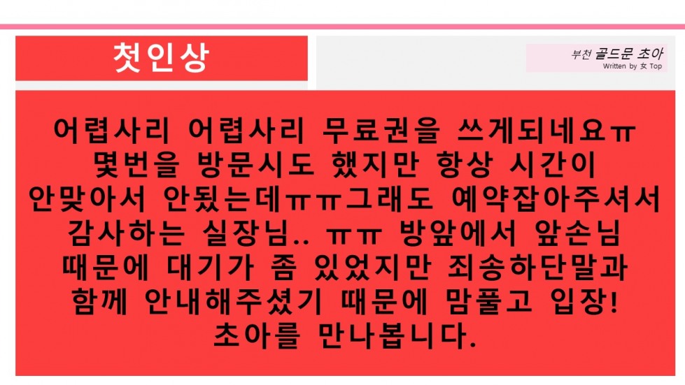 슬라이드3.JPG