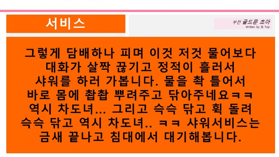 슬라이드5.JPG