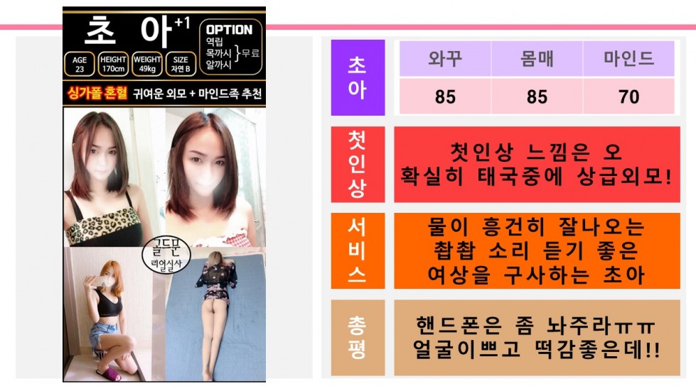 슬라이드2.JPG