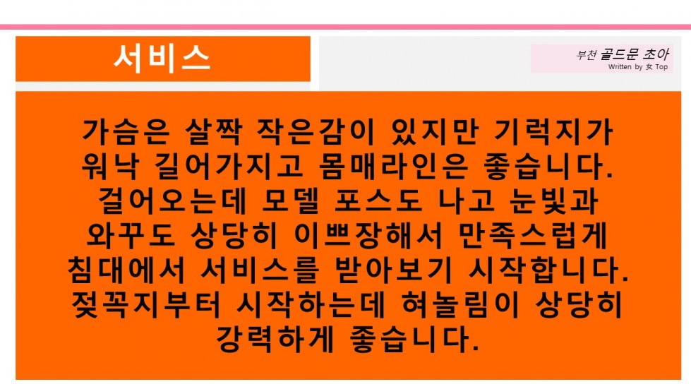 슬라이드6.JPG