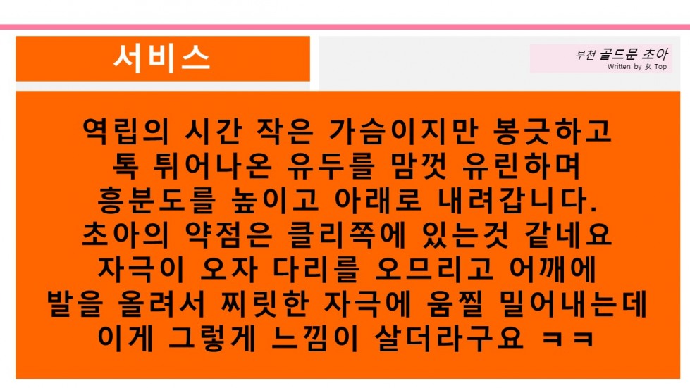 슬라이드8.JPG