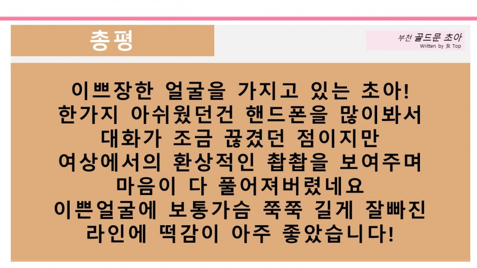 슬라이드12.JPG
