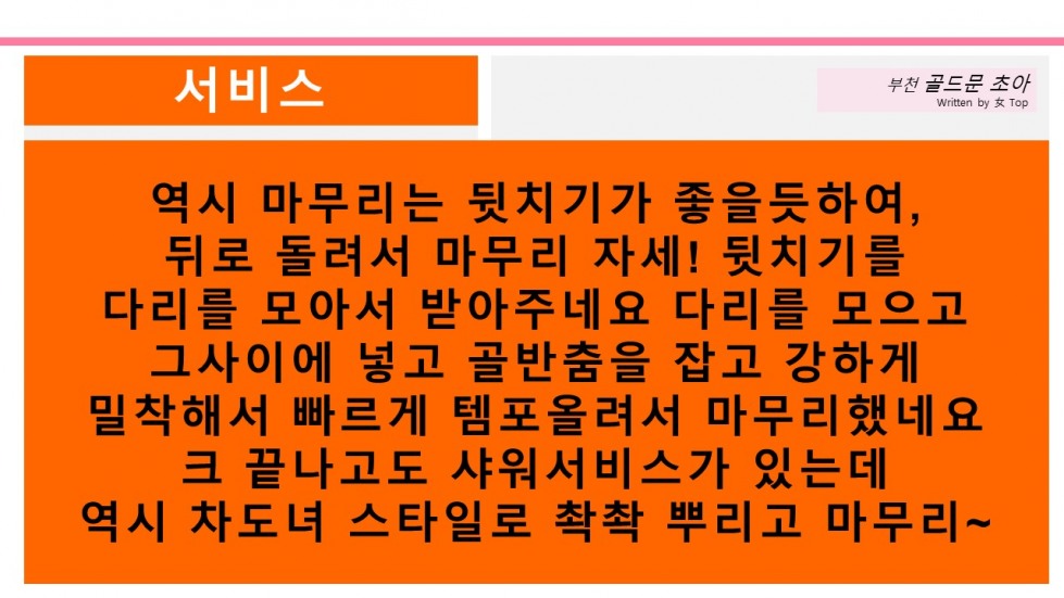 슬라이드11.JPG