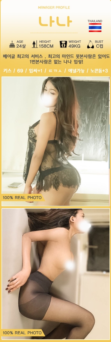 나나 1.jpg