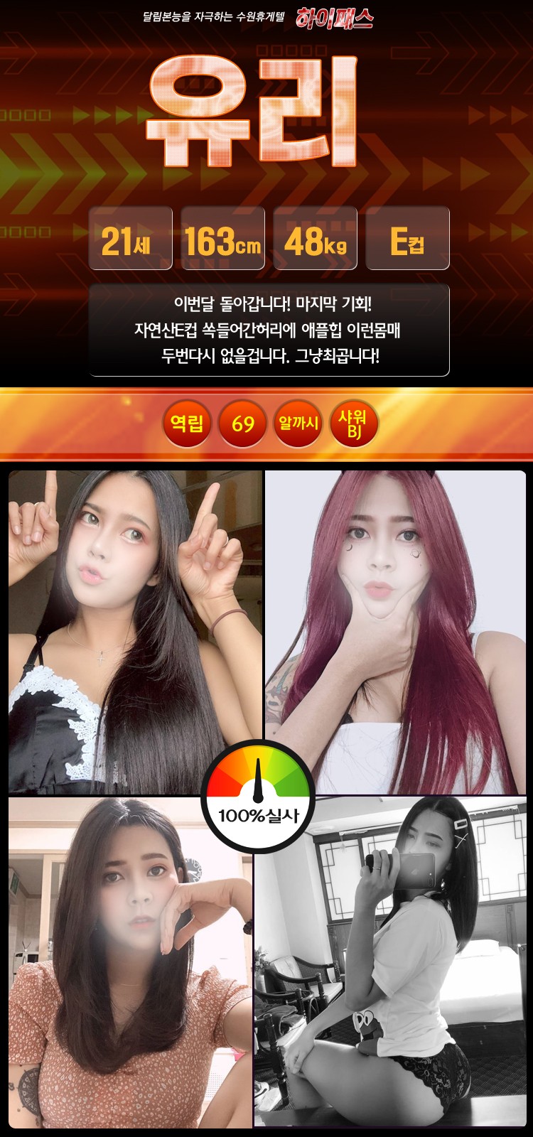 하이패스 유리유리유리E컵.jpg