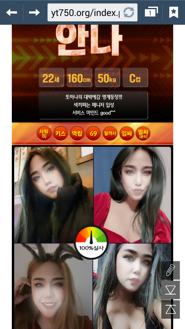 Screenshot_2020-01-27-21-18-47.png