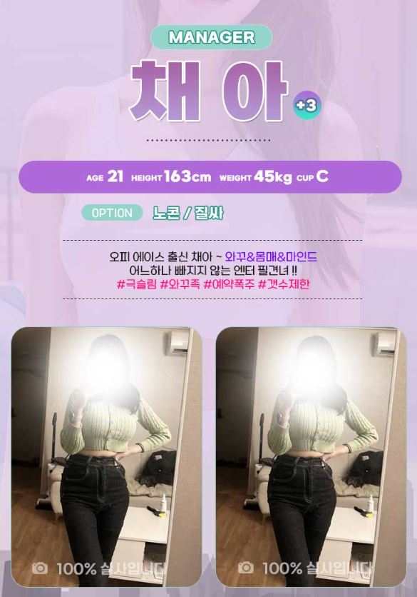 채아.JPG