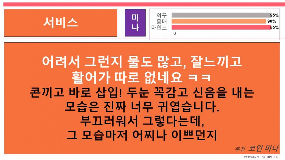 슬라이드5.JPG