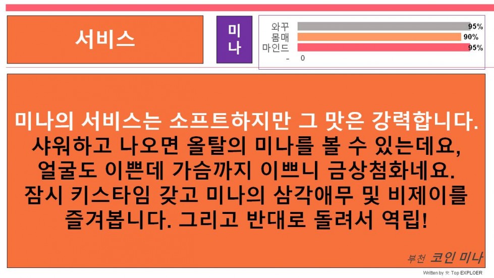 슬라이드4.JPG