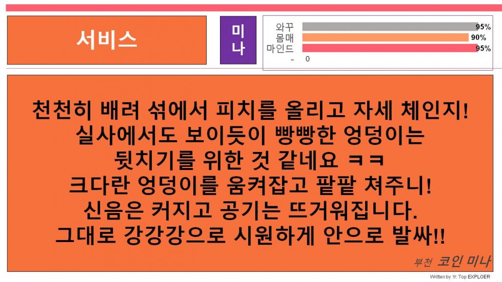 슬라이드6.JPG
