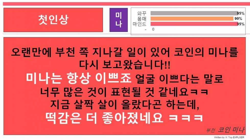 슬라이드3.JPG