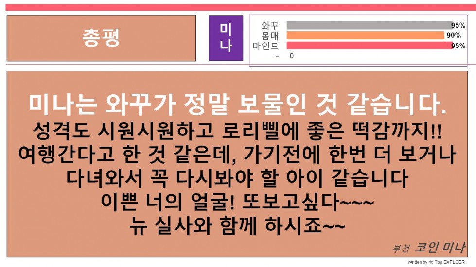 슬라이드7.JPG