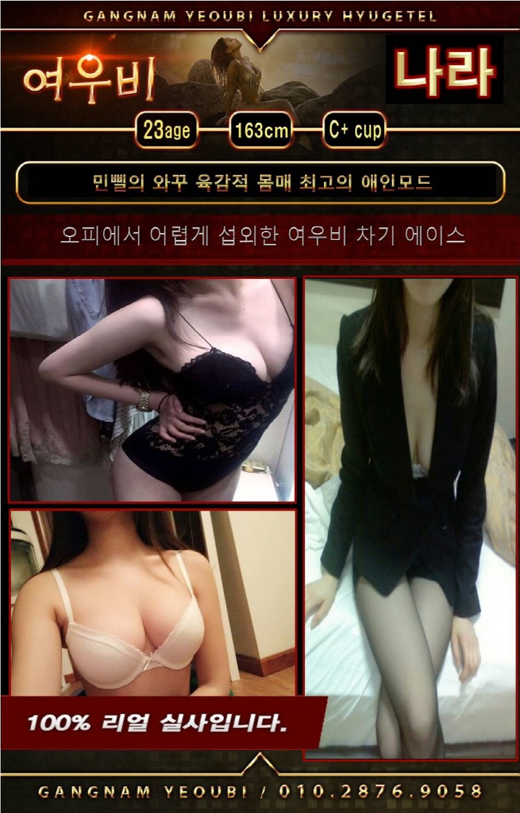 나라.jpg