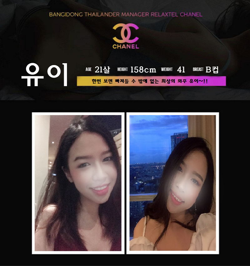 유 이.png