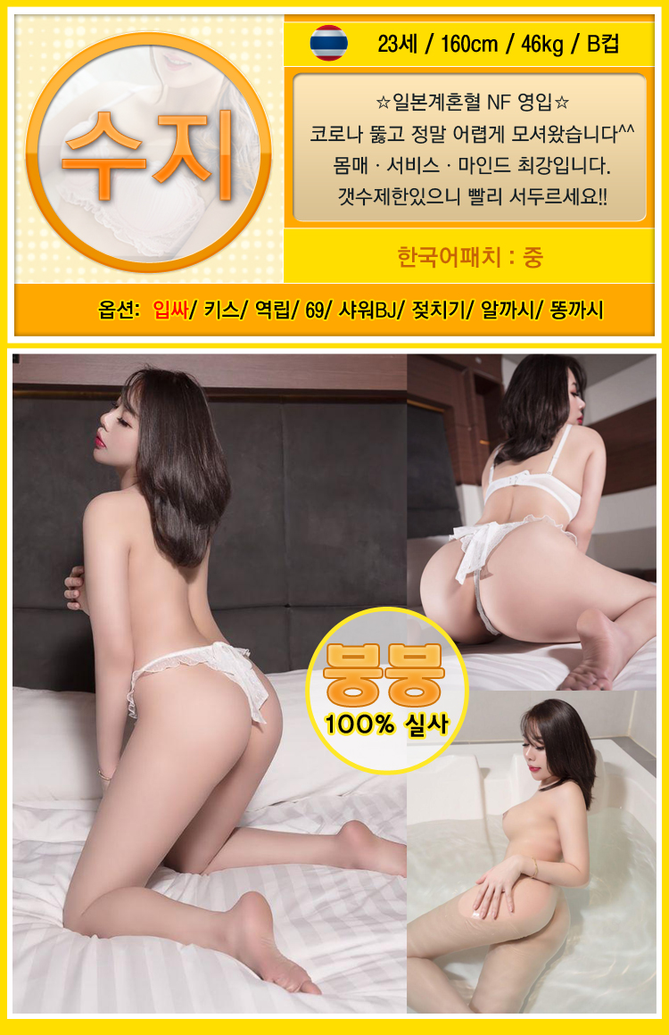 수지.jpg