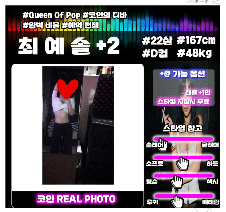 최예솔.PNG