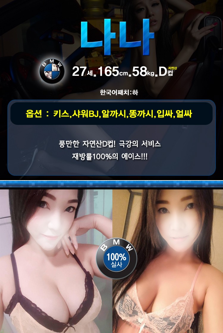 나나나나난나나나나나.jpg
