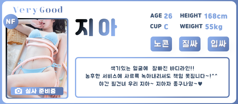 지아실사포토샵.png