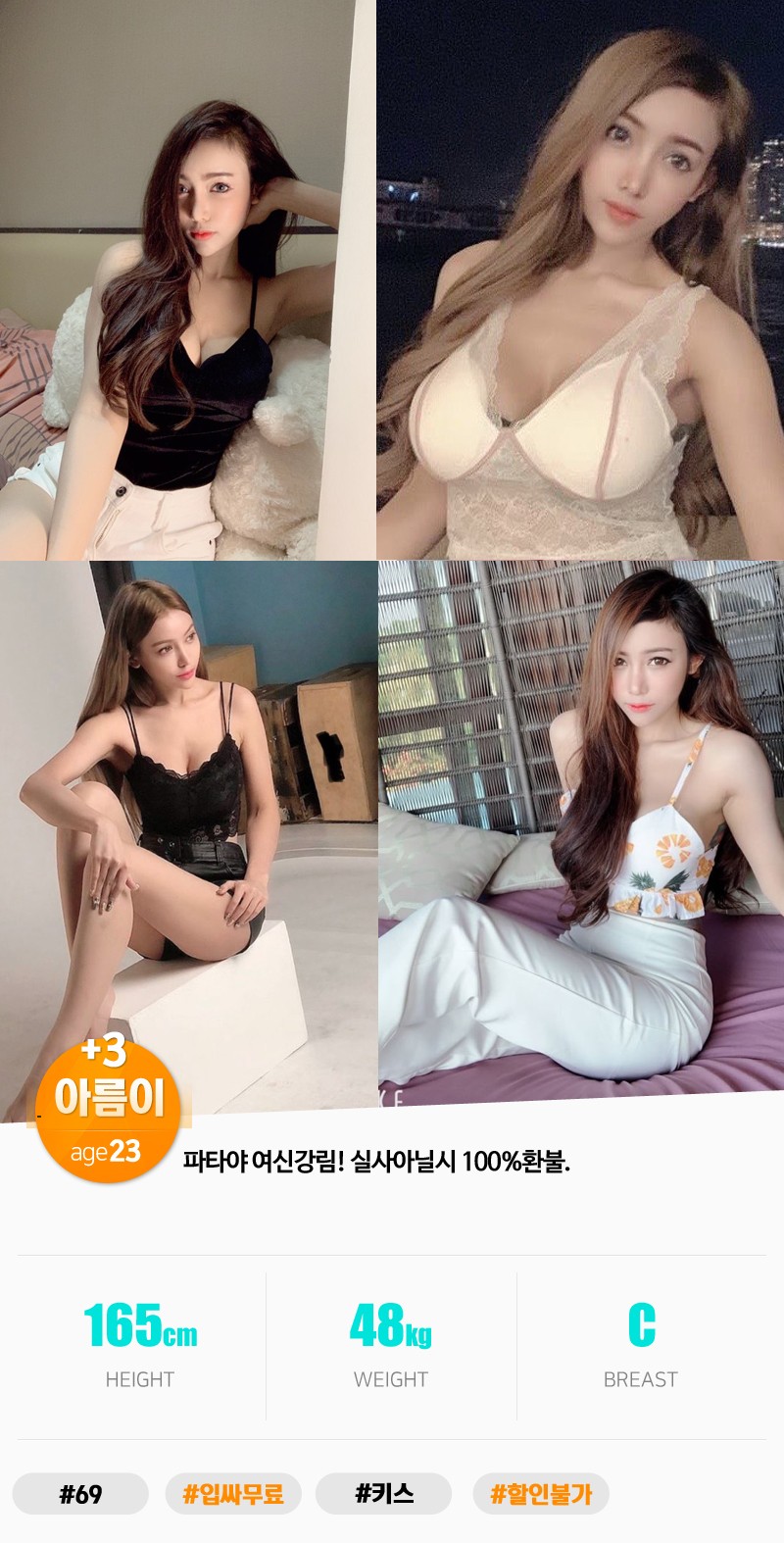 88아름이.jpg