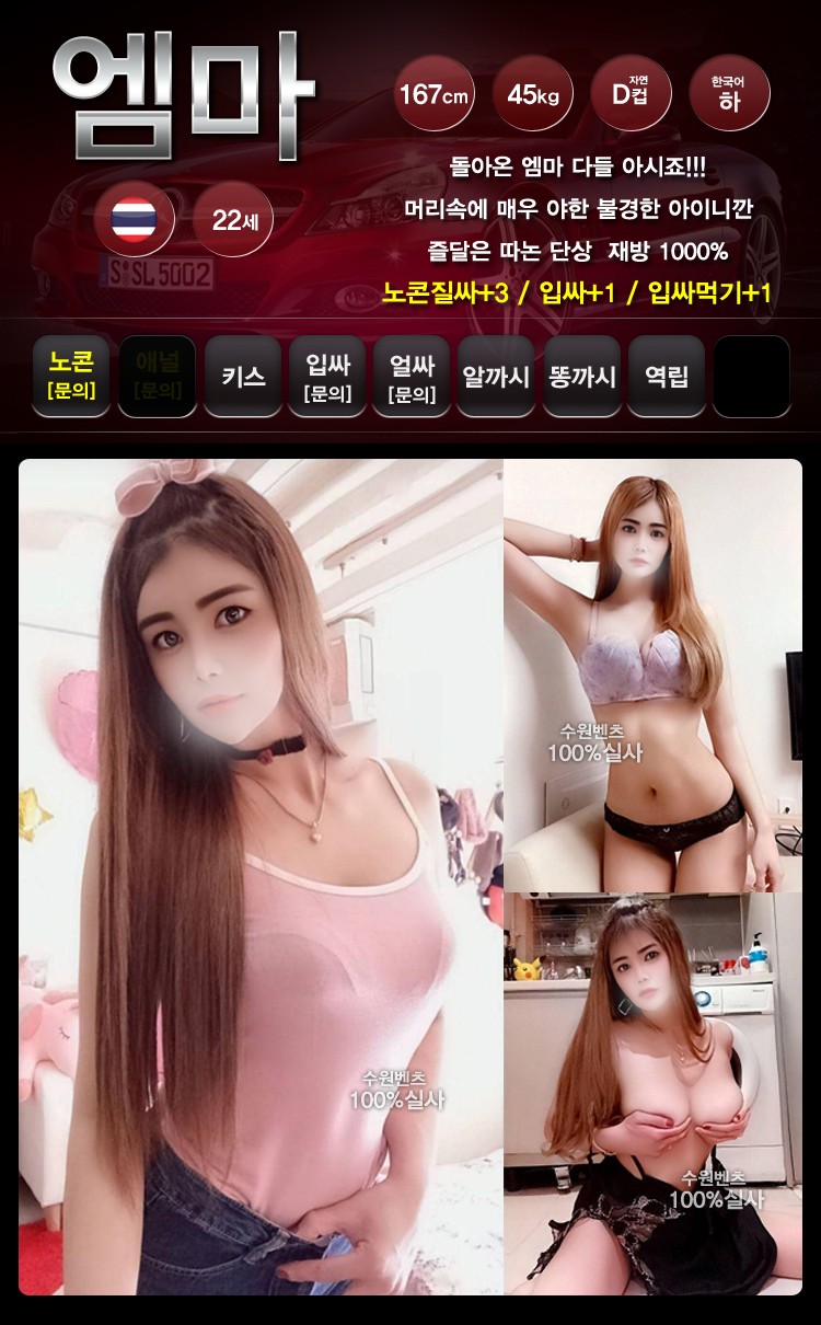 수원-벤츠-엠마 엠마엠마엠마엠마엠마엠마.jpg