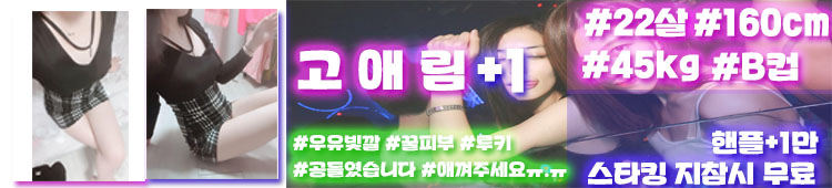 고애림 작은 프로필.jpg