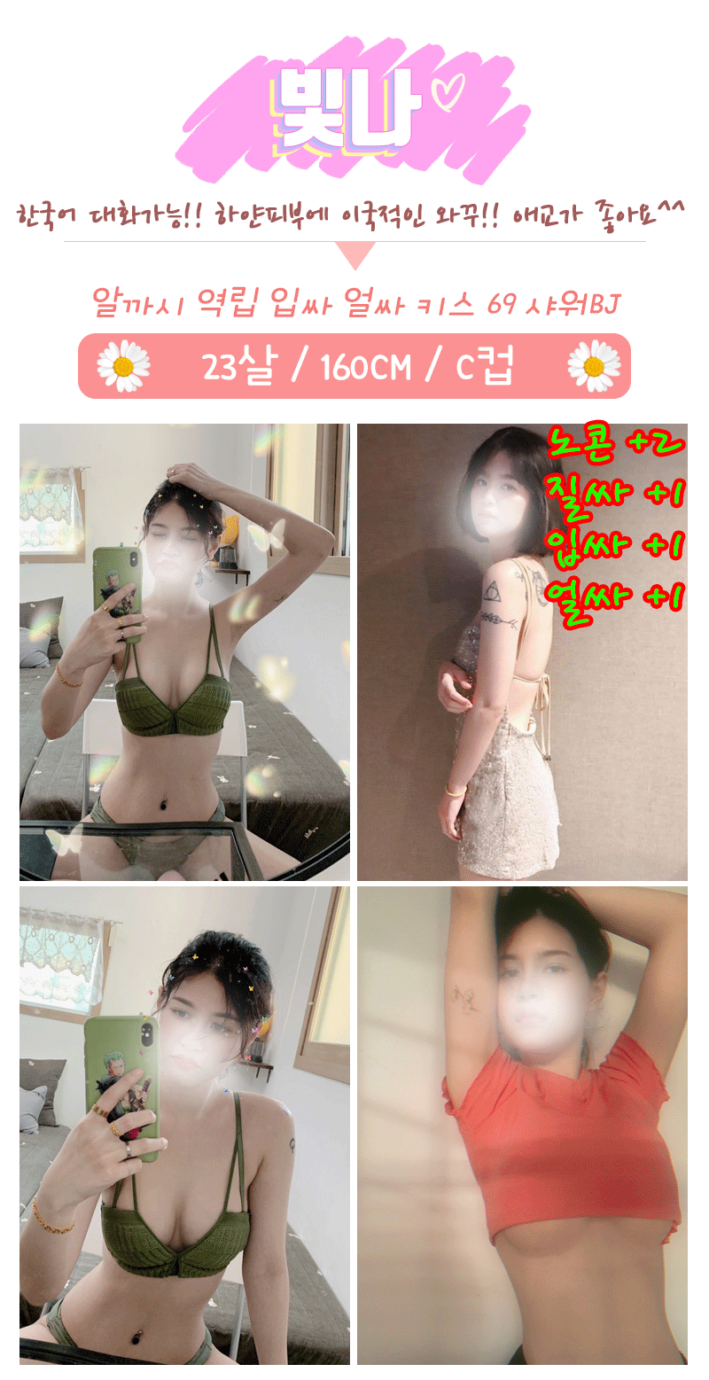 _빛나.gif
