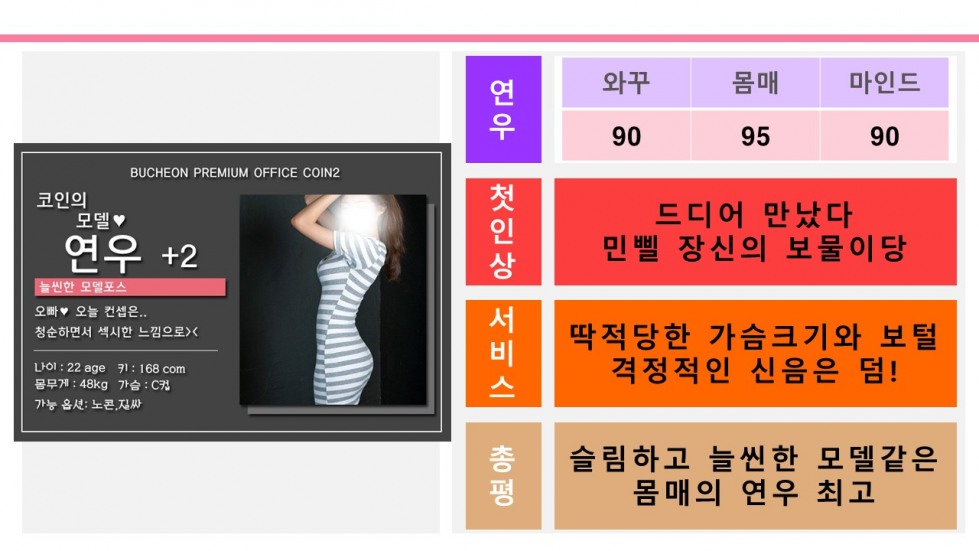 슬라이드2.JPG