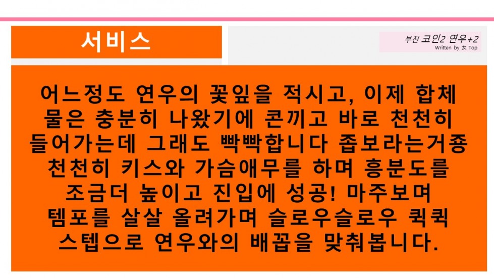 슬라이드12.JPG