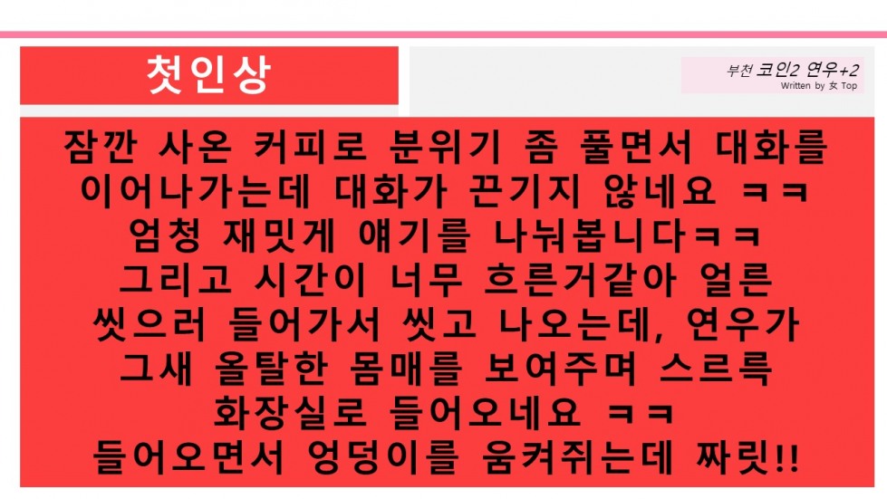 슬라이드5.JPG