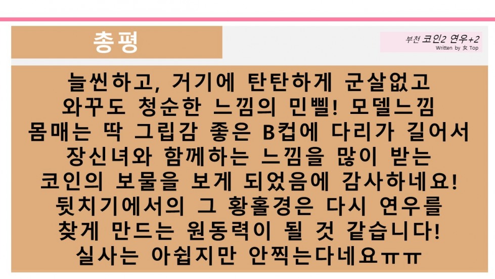 슬라이드15.JPG