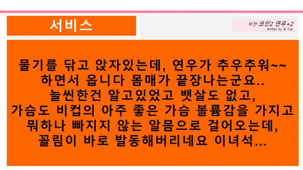 슬라이드6.JPG