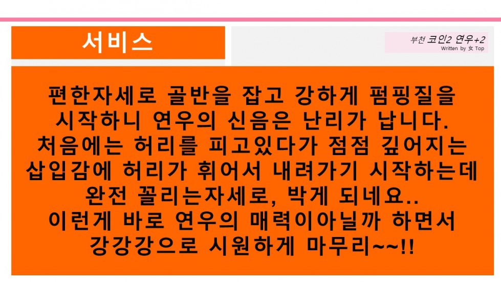 슬라이드14.JPG