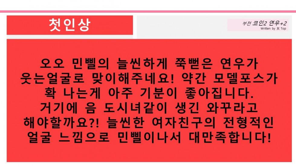 슬라이드4.JPG