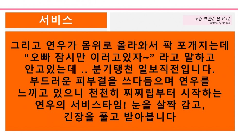 슬라이드7.JPG