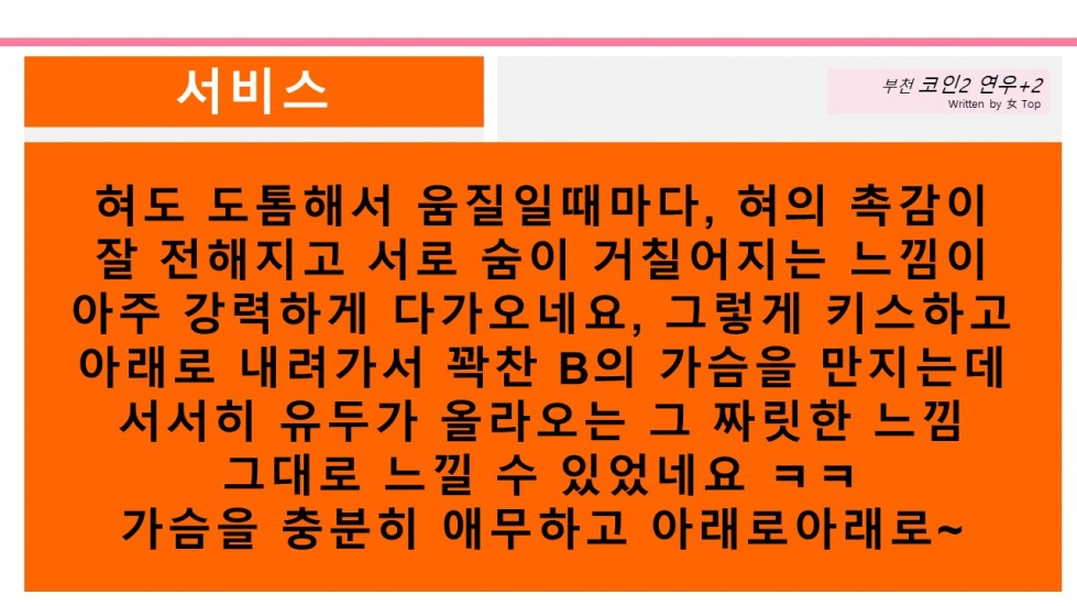 슬라이드10.JPG