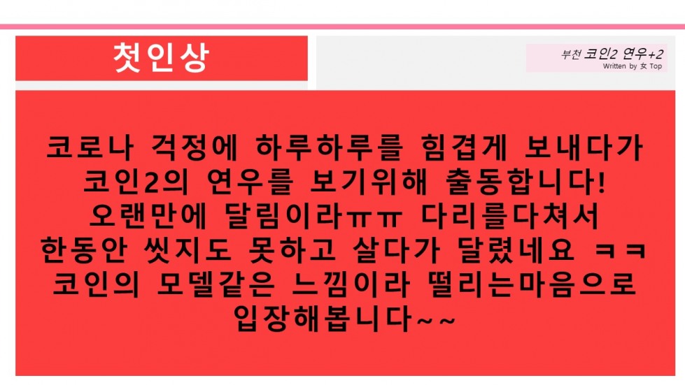 슬라이드3.JPG