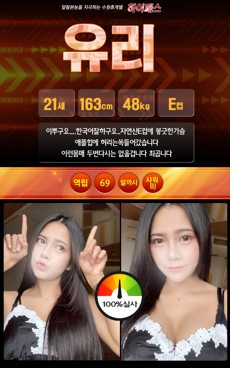 하이패스 유리유리유리E컵.jpg