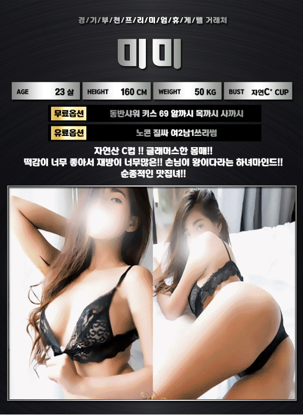 미미.jpg