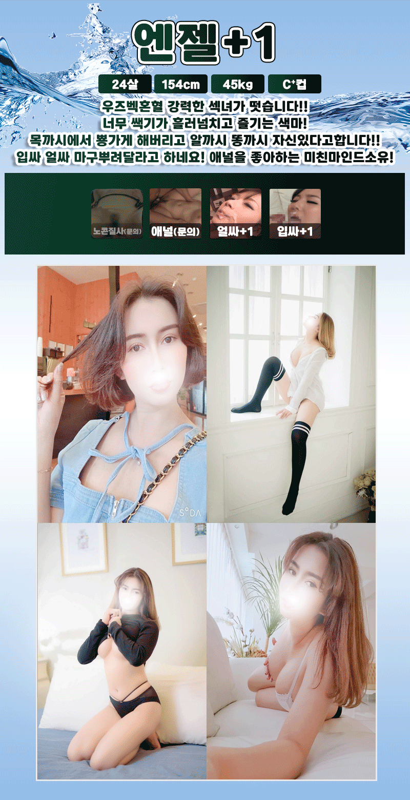 엔젤.gif