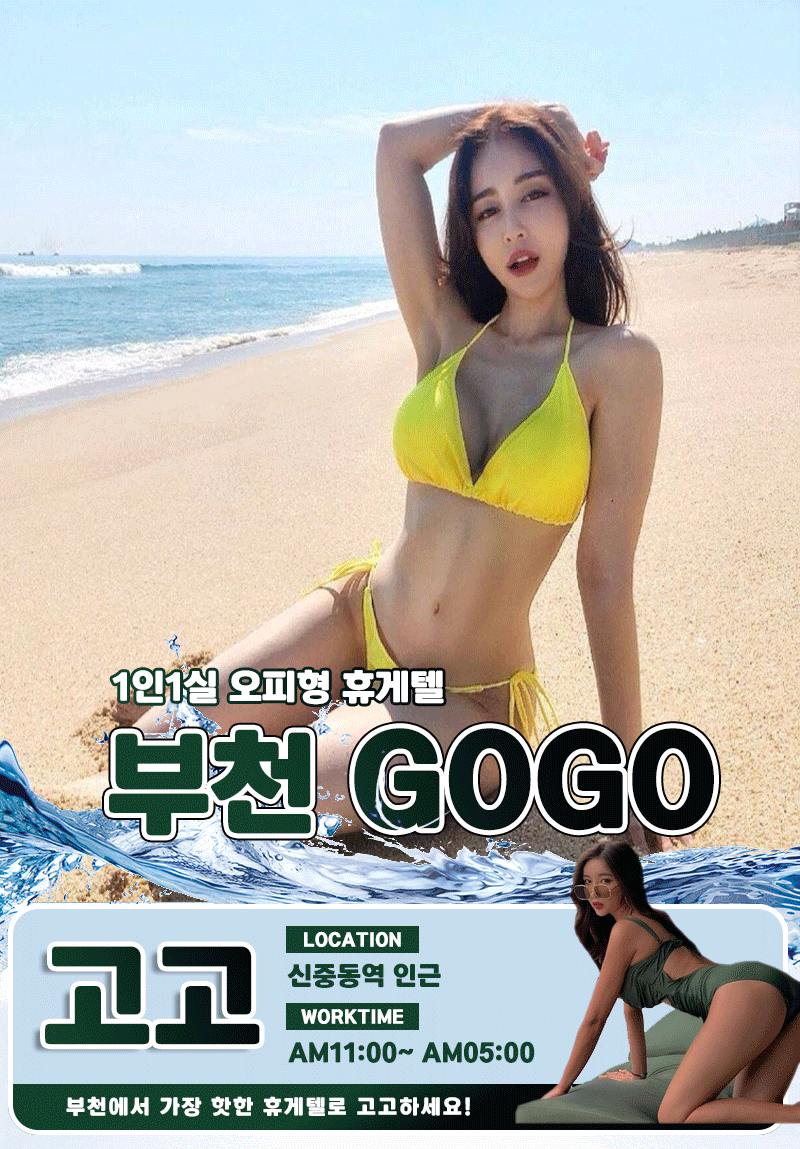 메인.gif